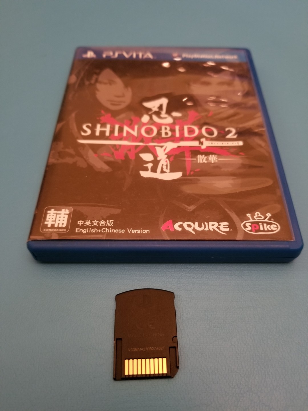 PSV - 忍道2 - 散華(中英文合版) Shinobido 2, 電子遊戲, 電子遊戲