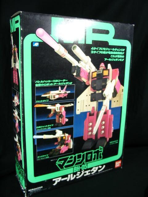Robot Daimos Popy Tranzer DX Chogokin - Figurine Métal Diecast Vintage