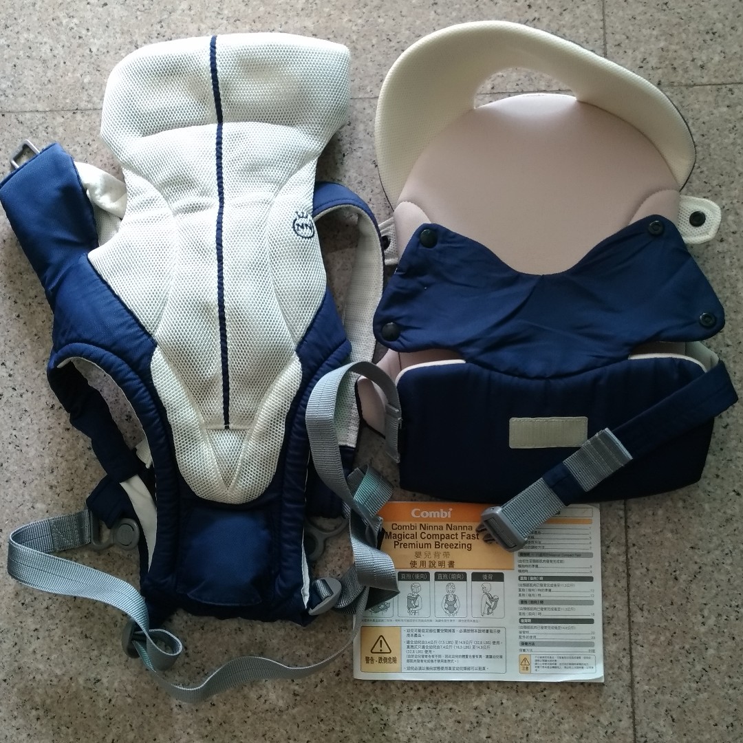 Combi magical compact hotsell 4 way carrier