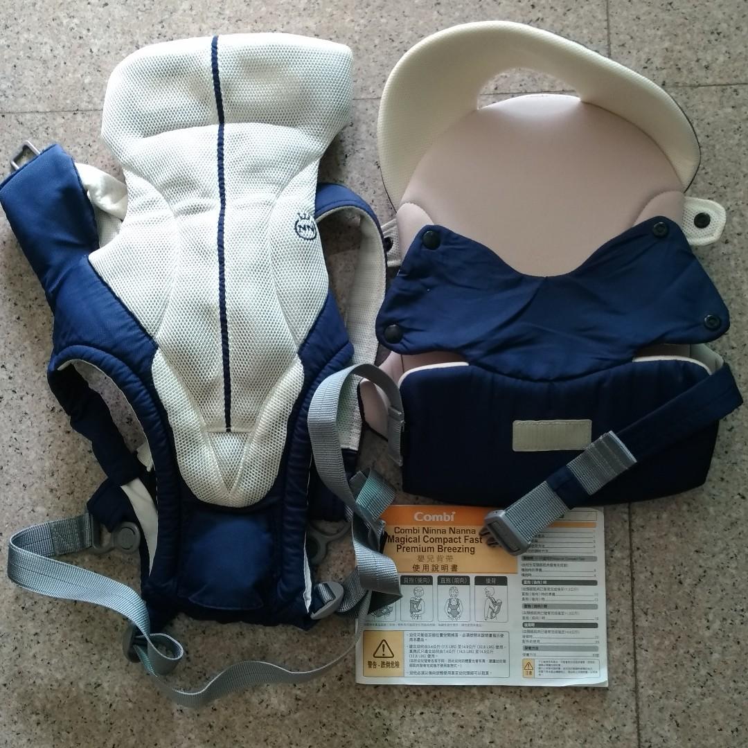 Combi magical compact 4 discount way carrier