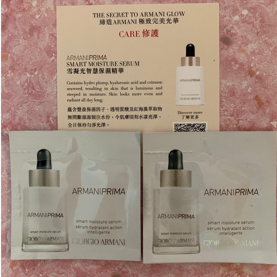 armani smart moisture serum