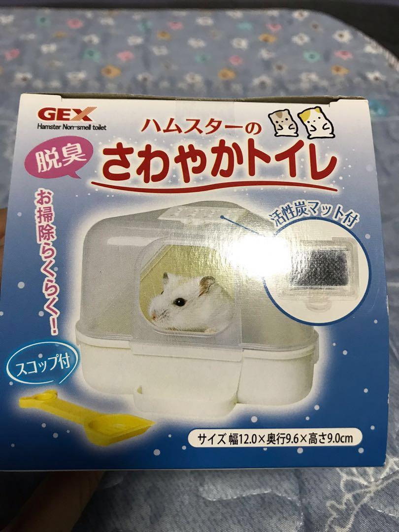 hamster bath house