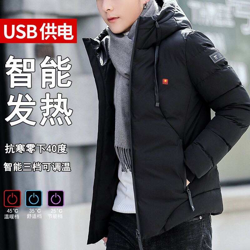 Men Heated Jacket for Winter Size L from Taobao