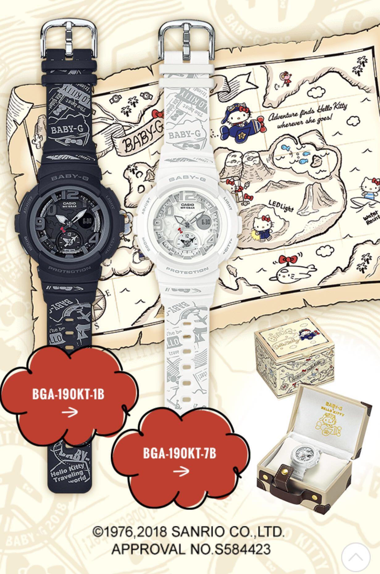 Casio kitty discount