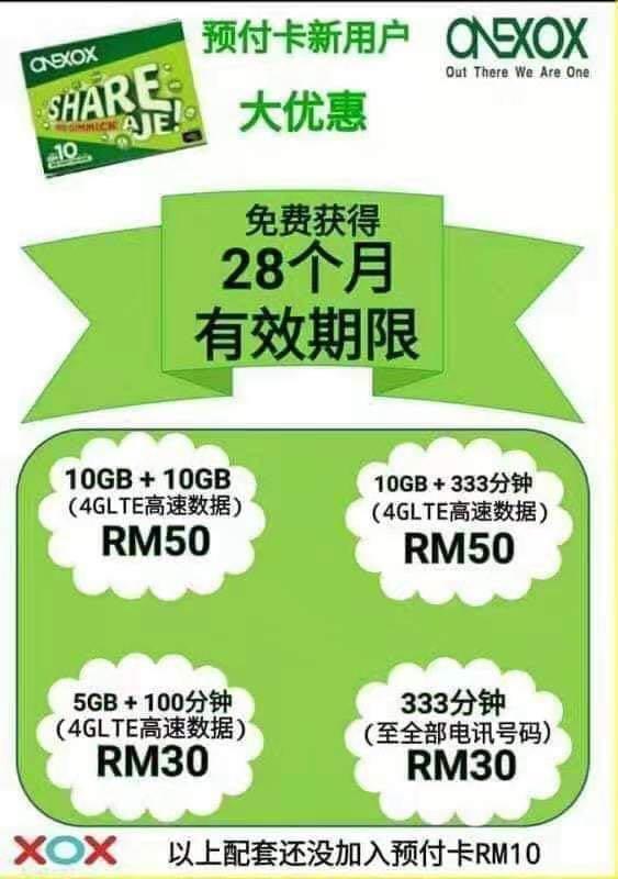 One Xox Malaysia Sim Card Men S Fashion Watches Accessories Wallets Card Holders On Carousell