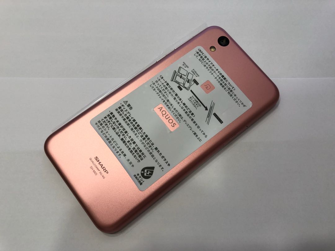恐れる こどもの日 帆 Sh01k 充電 器 Edamura Jp 恐れる こどもの日 帆 Sh01k 充電 器 Edamura Jp