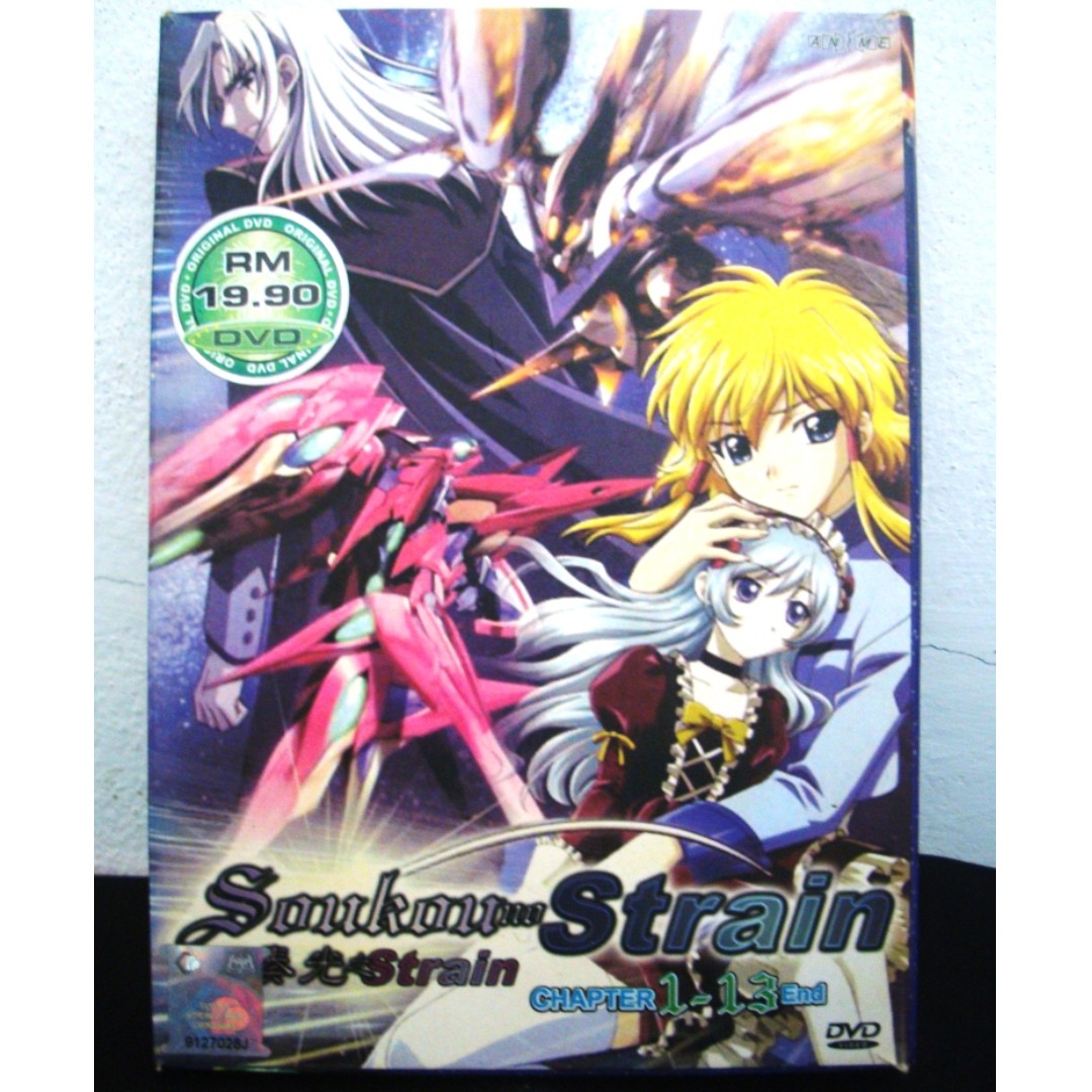 Wallpaper Soukou No Strain Chapter 1 13end Anime Dvd Japanese Version Music Media Cd S Dvd S Other Media On Carousell Desktop Wallpaper Free
