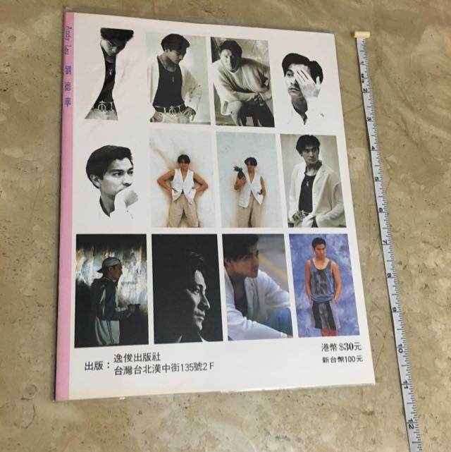 劉德華 1994 心靈記憶月曆寫真集 Andy Lau Photo Album Calendar 興趣及遊戲 收藏品及紀念品 明星周邊