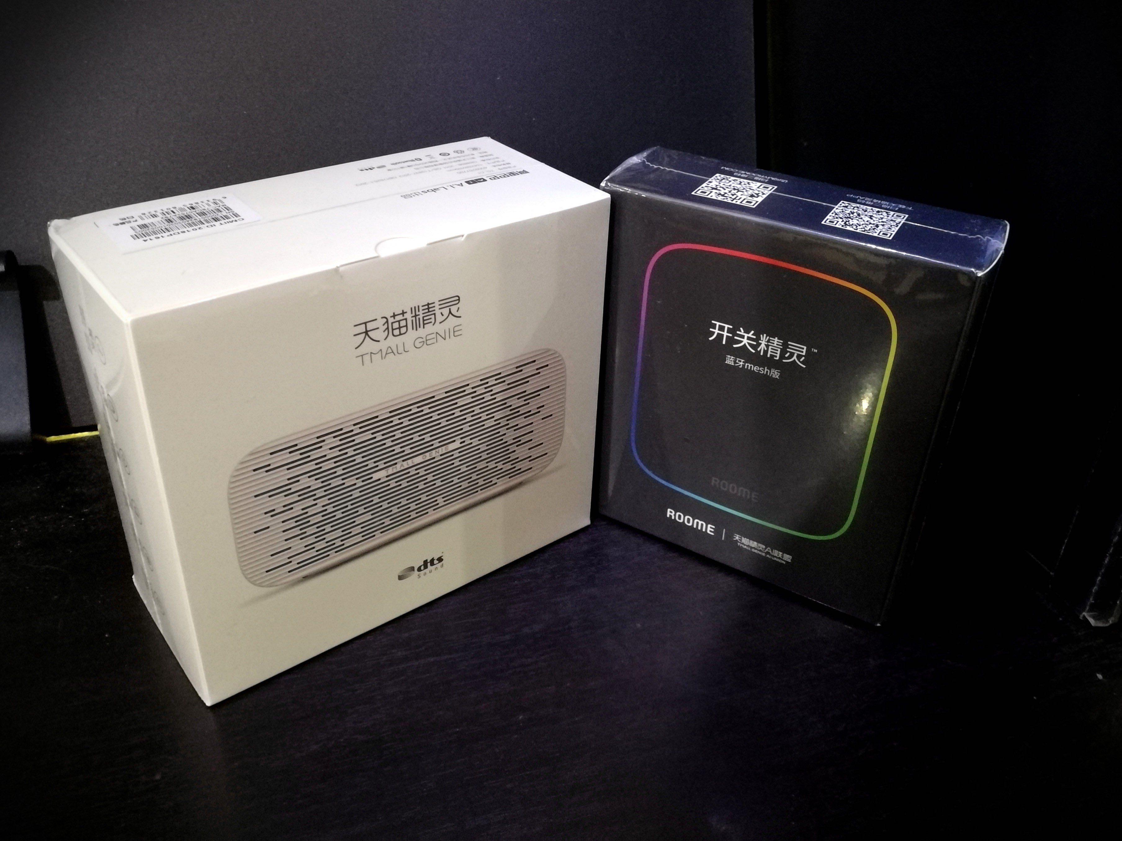 tmall genie english