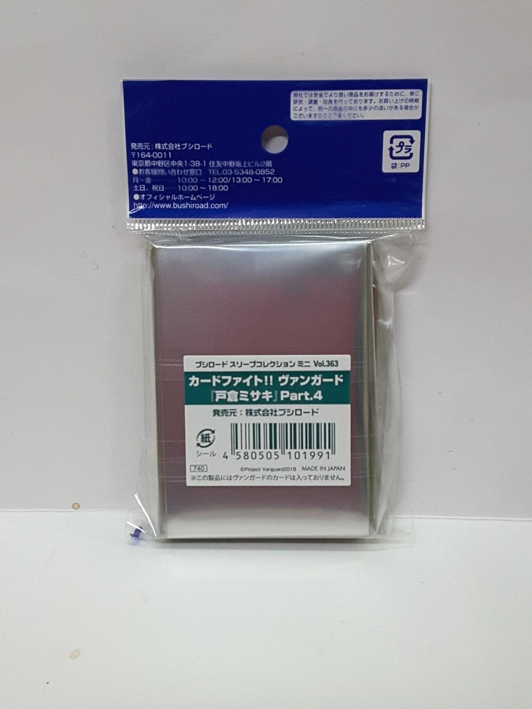 Bushiroad Sleeve Collection HG Vol.3435 Ikki Tousen Kanu (Card Sleeve) -  HobbySearch Trading Card Store