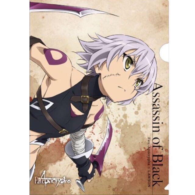 Fate/Apocrypha x Lawson Collab File, Hobbies & Toys, Memorabilia