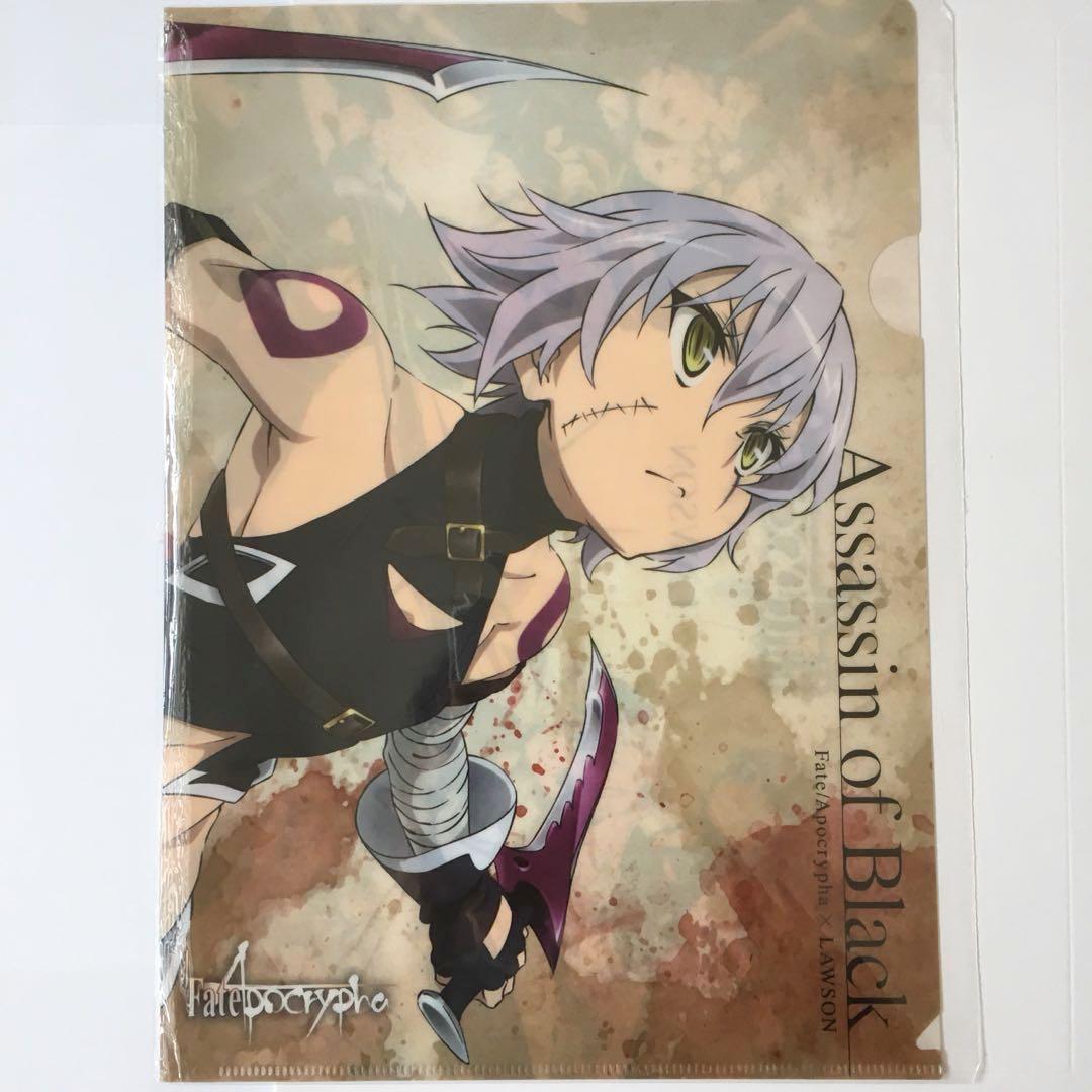 Fate/Apocrypha x Lawson Collab File, Hobbies & Toys, Memorabilia