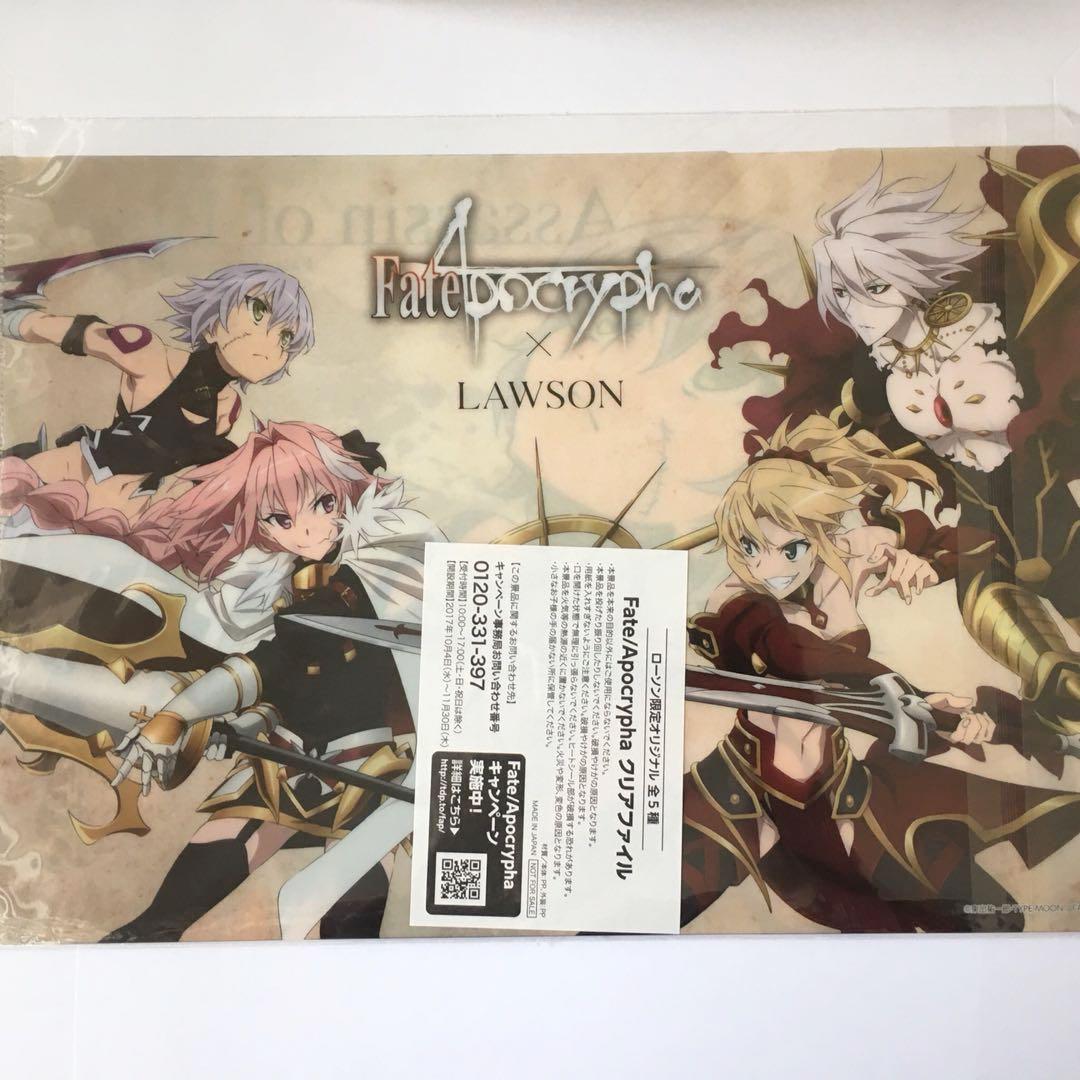 Fate Apocrypha X Lawson Collab File Hobbies Toys Memorabilia Collectibles Fan Merchandise On Carousell