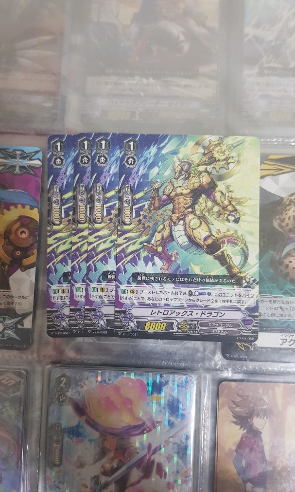 Vanguard V Gear Chronicle Promo Retro Axe Dragon Hobbies Toys Toys Games On Carousell