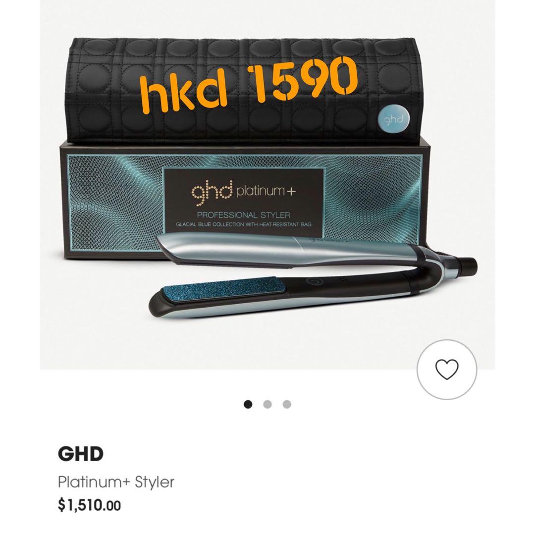 Ghd Platinum Plus Blue 2024 dvos