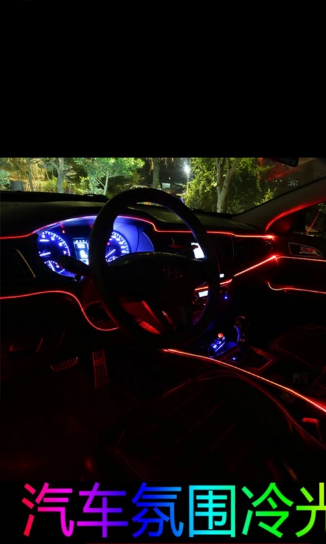 Minger Car Interior Lights Car Insurance Quotes And Rental