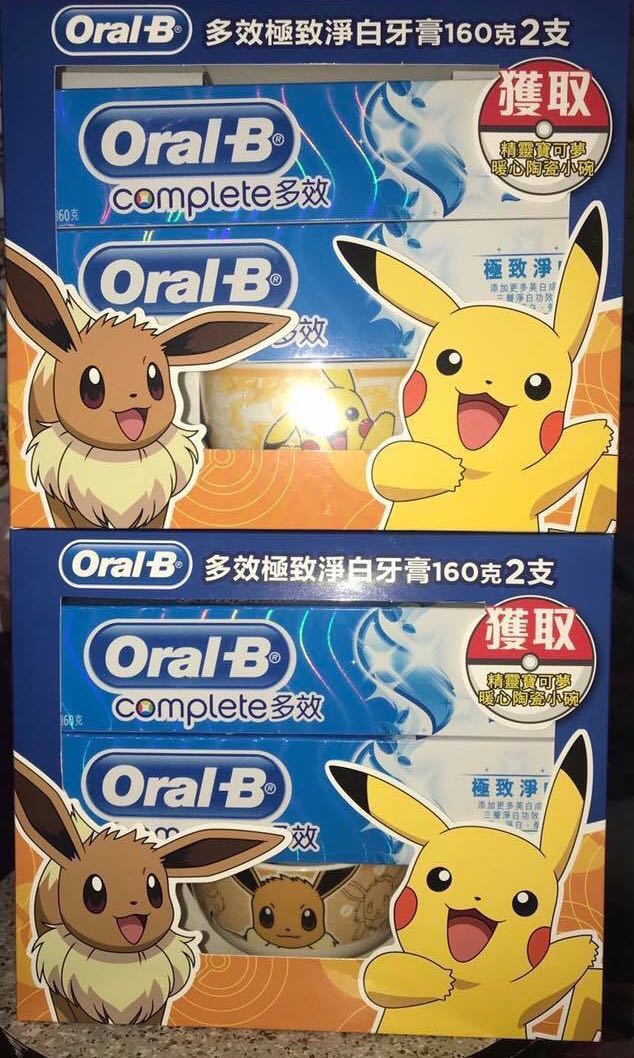 Oral B Pokemon Promotions