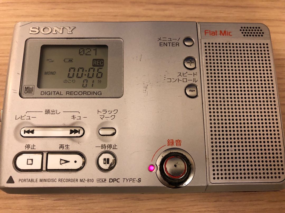 極罕有Sony MD 商用機MZ-B10, 音響器材, 錄音機- Carousell