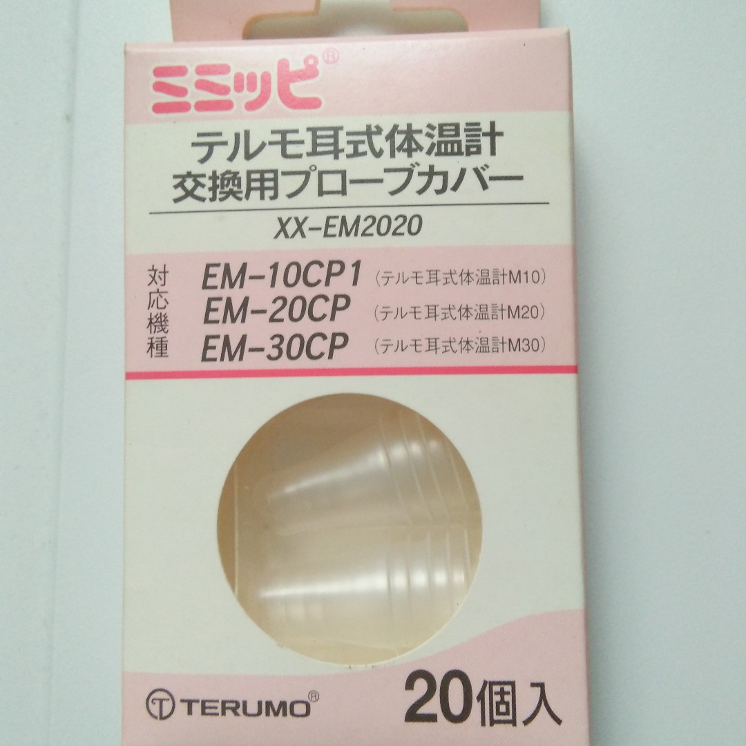 Thermometer Terumo Probe Covers 20's single pack, Health & Nutrition