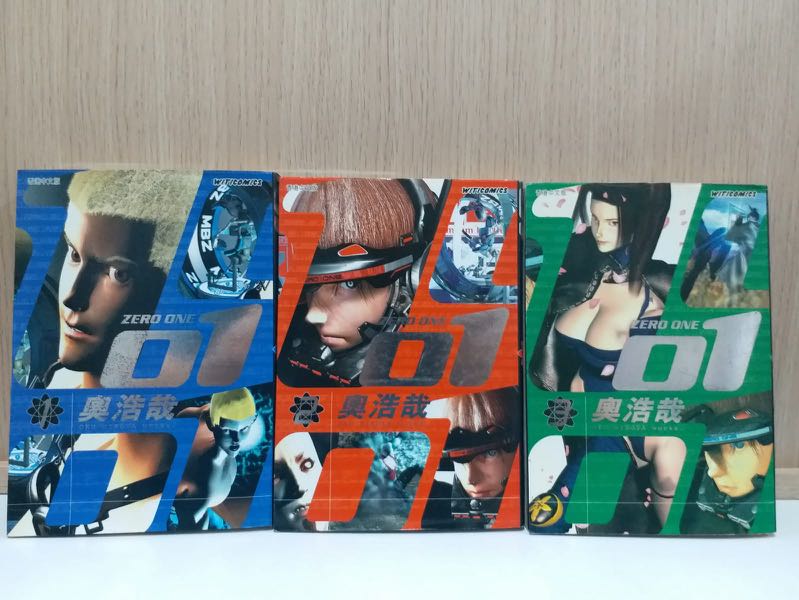 Zero One 01 1 3完奧浩哉文化傳信 書本 文具 漫畫 Carousell Zero One 01 1 3完奧浩哉文化傳信 書本 文具 漫畫 Carousell