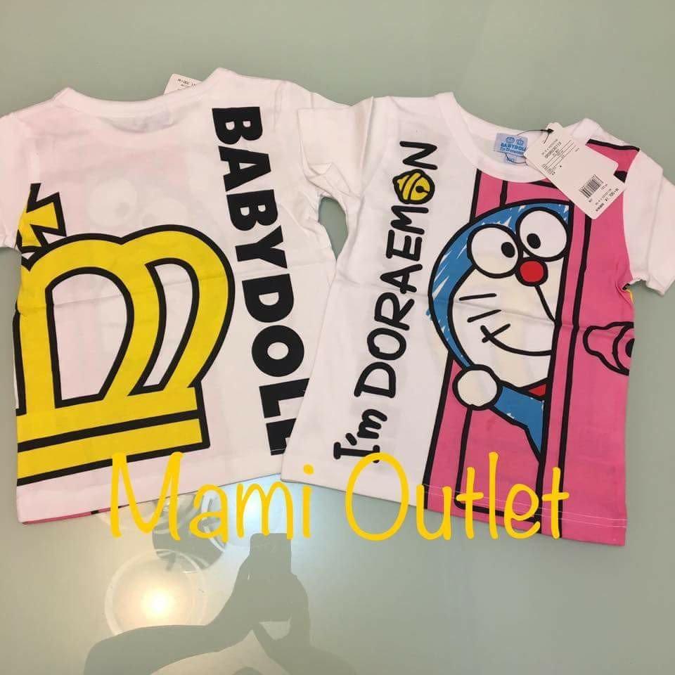 babydoll doraemon
