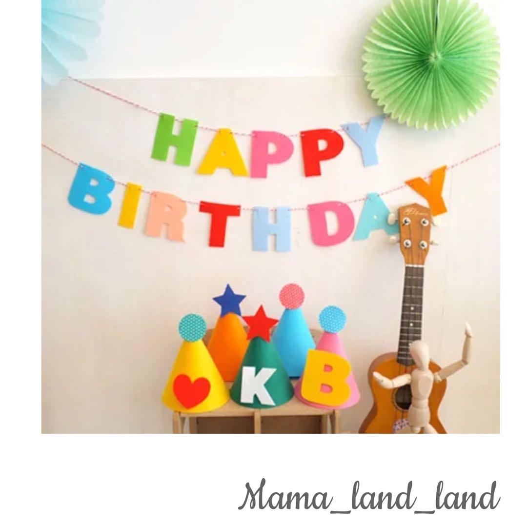 Party Decoration Happy Birthday Colourful Wall Flag Babies Kids Parents Babies Kids Others On Carousell