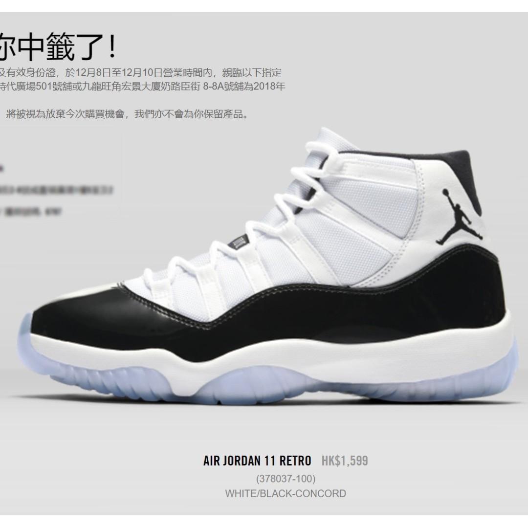 Jordan 11 cheap concord hk