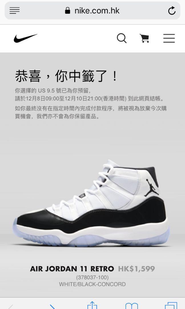Jordan 11 concord hk outlet