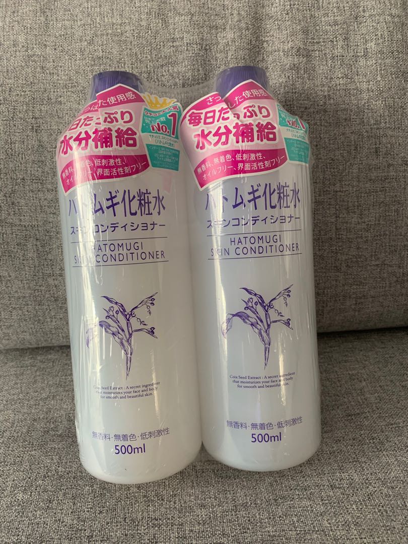 Hatomugi Skin Conditioner Health Beauty Face Skin Care On