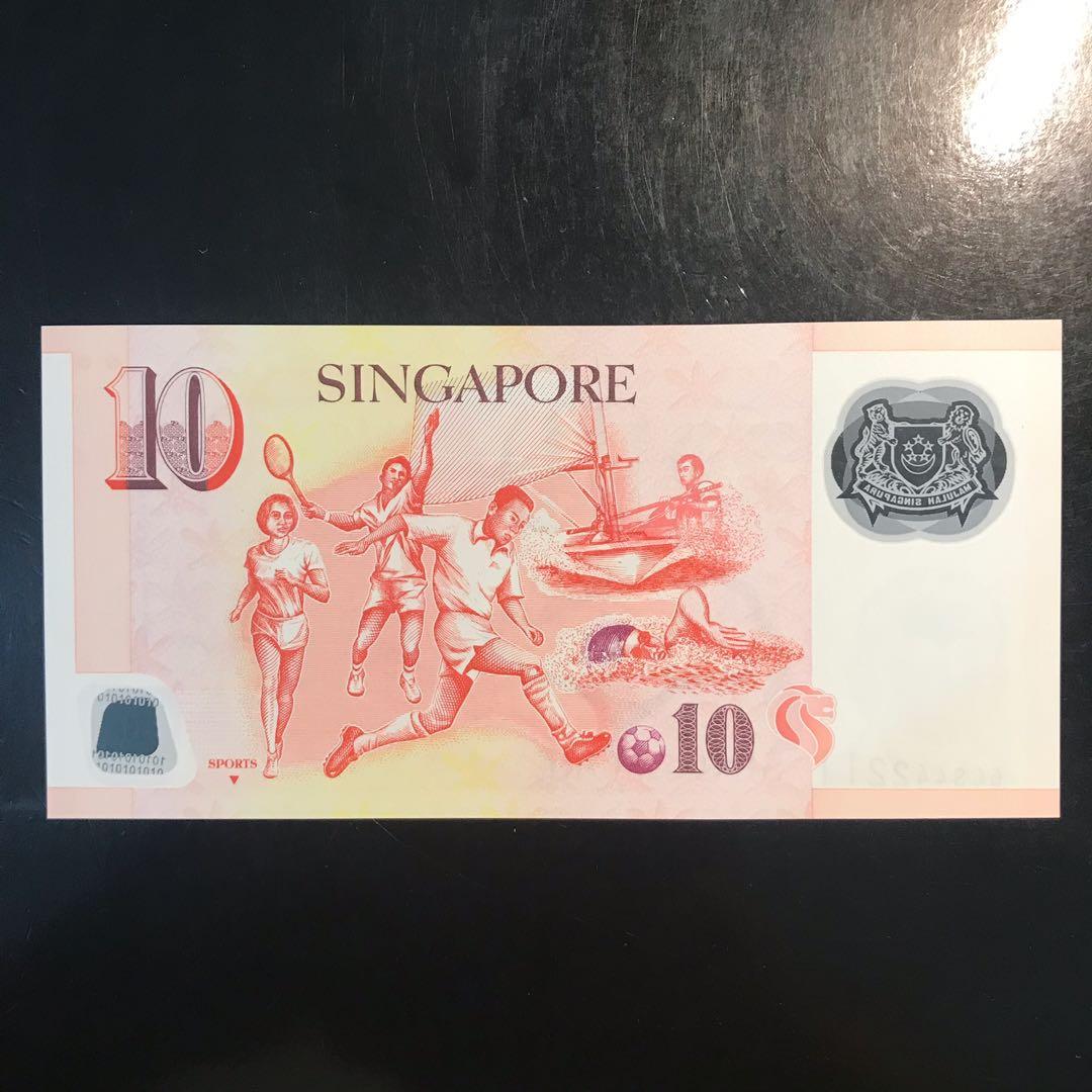 Inverted Triangle Symbol, 6CS 442211 Fancy Number UNC, Hobbies & Toys