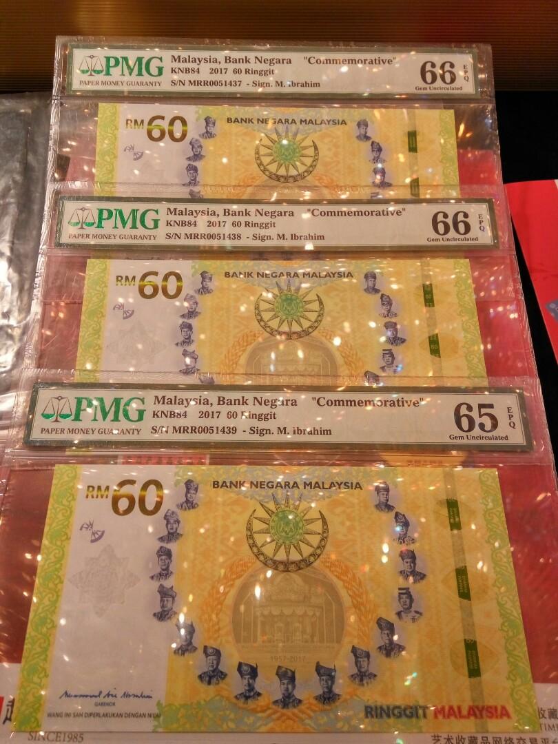 Malaysia RM 60 3run MRR 0051437-9 PMG 65, 66 Gem UNC EPQ, Hobbies 