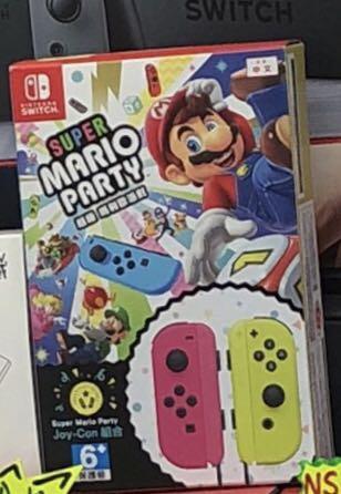 can you only play super mario party with joycons