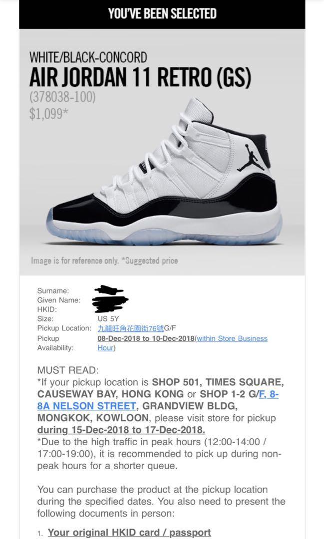 new shoes december 2018