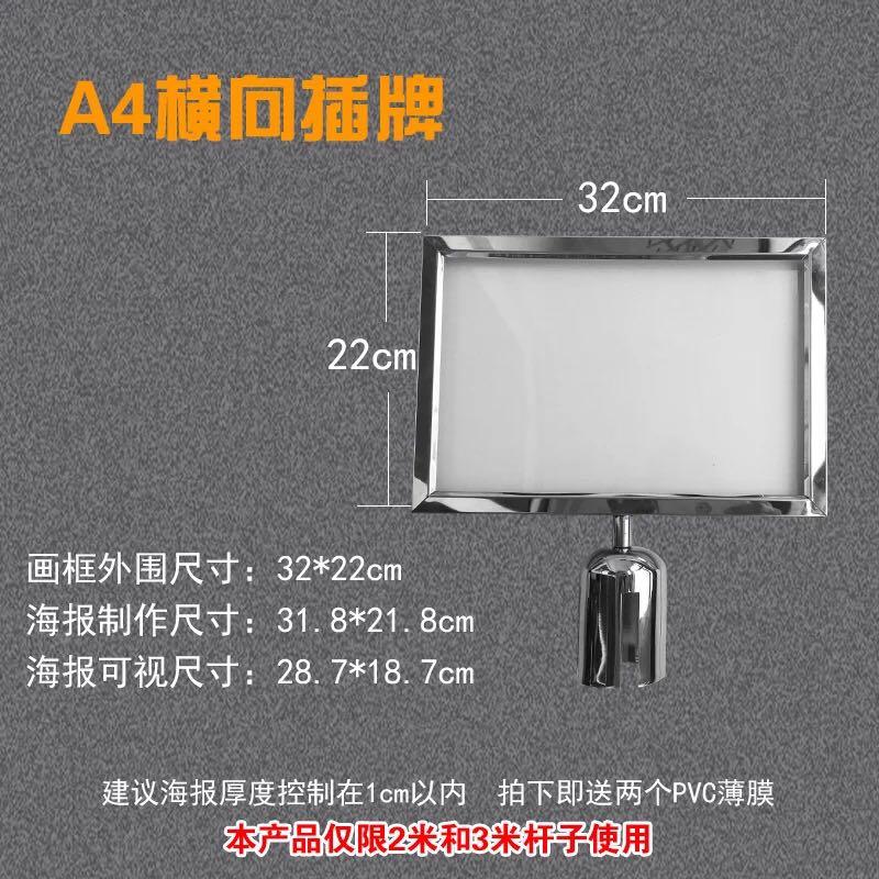 Queuing pole insert A4 (Category: Everything Else) located in Singapore. Submitted by michellemei321 (Listing ID 203589951, Image 1). Description: Brand new.