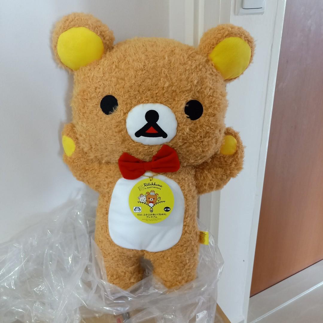 rilakkuma 15th anniversary plush