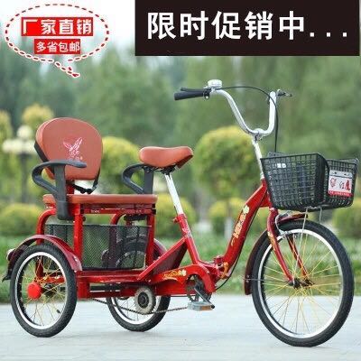 Tricycle with child seats for sale Sports Equipment Bicycles Parts Bicycles on Carousell