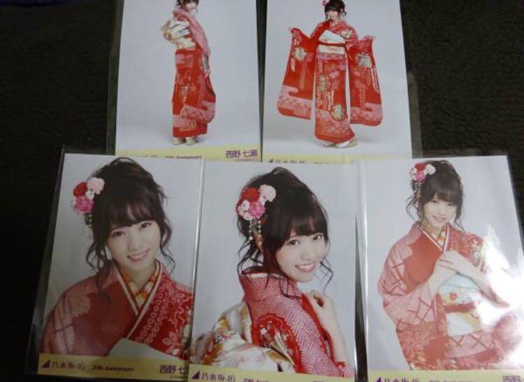 乃木坂46 th 西野七瀨西野七瀬成人式生寫真 日本明星 Carousell 乃木坂46 th 西野七瀨西野七瀬成人式生寫真 日本明星 Carousell