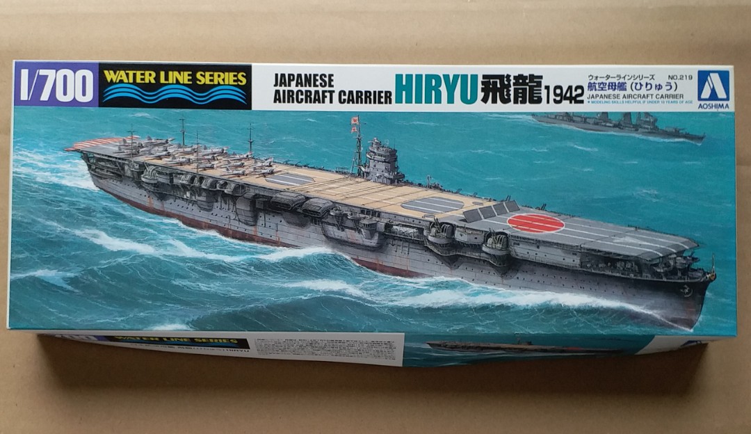 最低価格の 【絶版品】Nichimo 旧日本海軍重巡洋艦『妙高』 日本海軍 