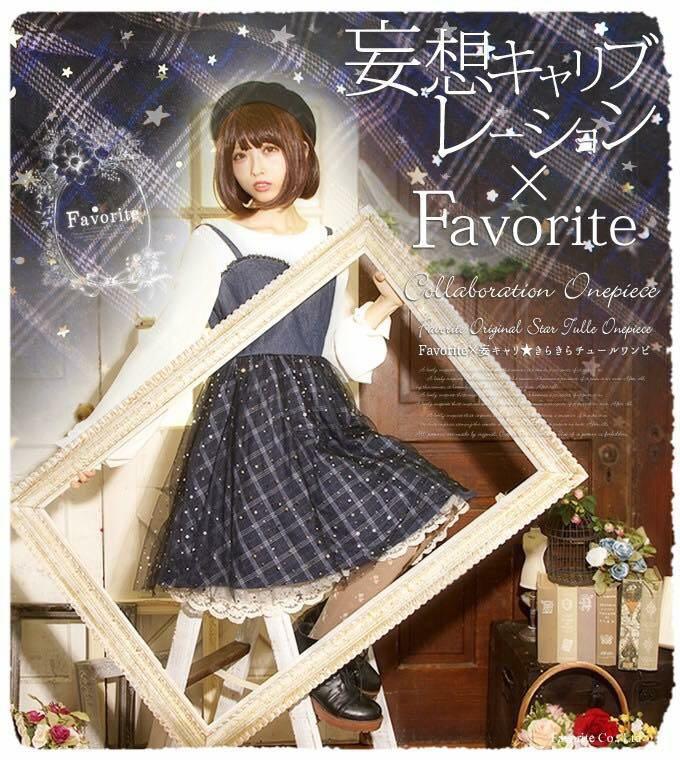 日本favorite 連衣裙 女裝 女裝裙 Carousell