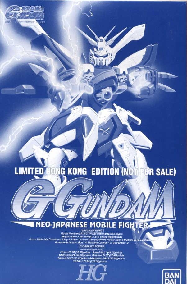 Bandai Gundam Hg 1 100 God Gundam Metal Clear Hk Limited Toys Games Others On Carousell