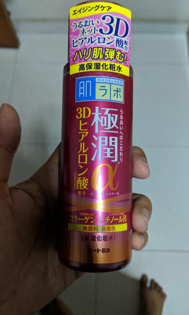 Hada Labo Retinol Antiaging and 3D Lifting lotion, Beauty & Personal