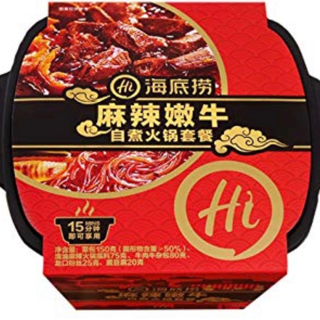 Hai Di Lao Hot Pot Instant Noodles My XXX Hot Girl
