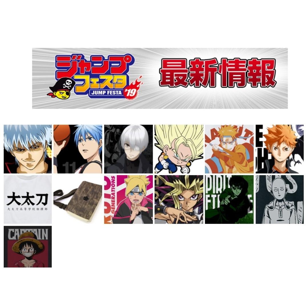 Jumpfes Po Jump Festa 19 Cospa Booth Entertainment J Pop On Carousell