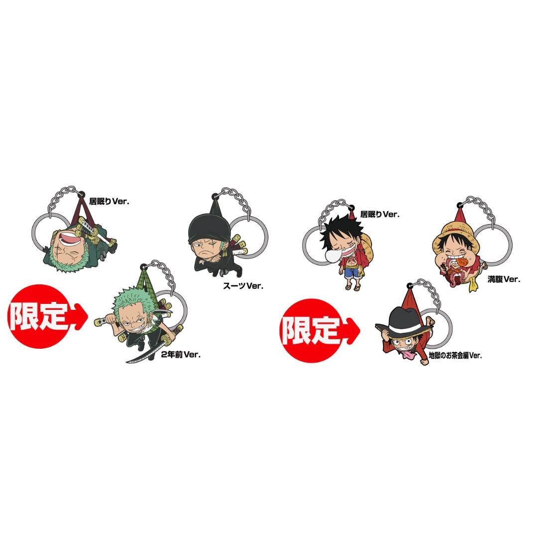 Jumpfes Po Jump Festa 19 Jump Original Booth One Piece Tsumamare Keyholder 3pcs Set Luffy Zoro Entertainment J Pop On Carousell