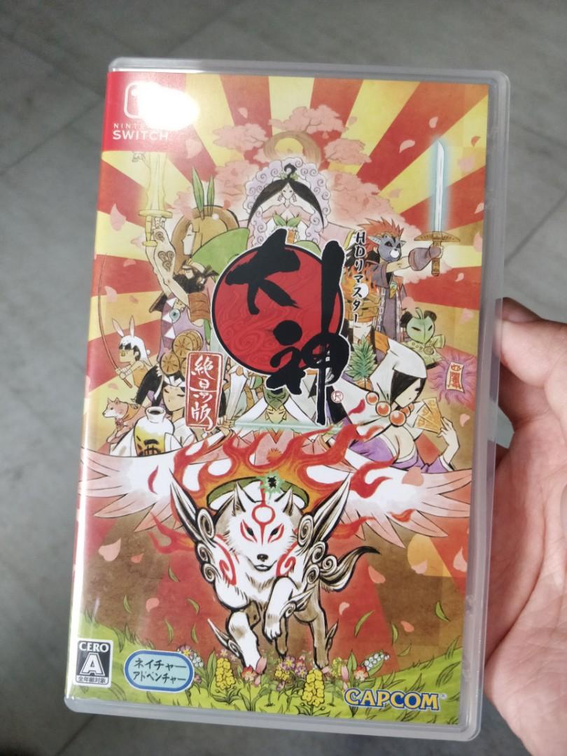 Okami: Zekkeiban [Limited Edition] for Nintendo Switch