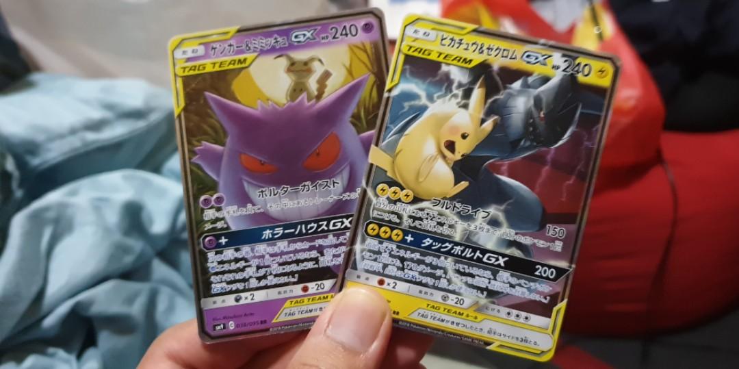 Pikachu Zekrom Gengar Mimikyu Tag Team Sm9 Pokemon Card