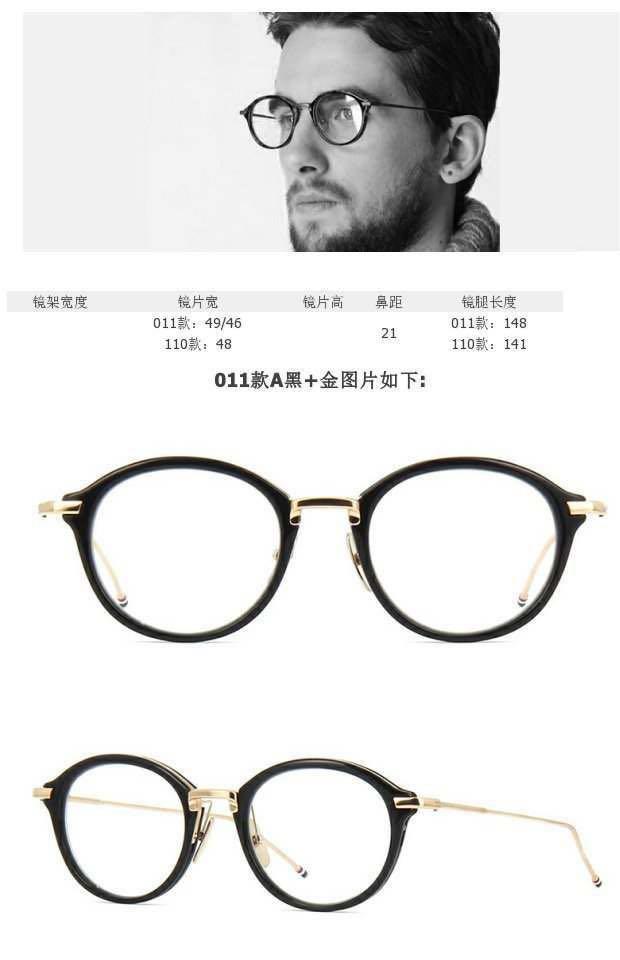Thom Browne TB-011 黑框12K金邊眼鏡, 名牌, 飾物及配件- Carousell
