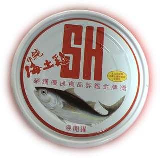 【三興】油漬鮪魚 12/12用戶單筆免運  林小姐18罐訂單