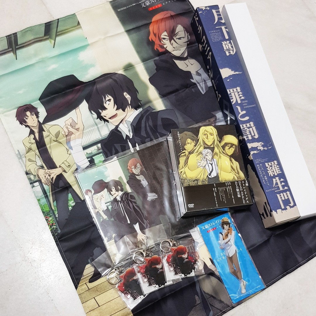 Wallpaper Amazon Co Jp Limited Edition Bungo Stray Dogs Dead Apple Dvd Free