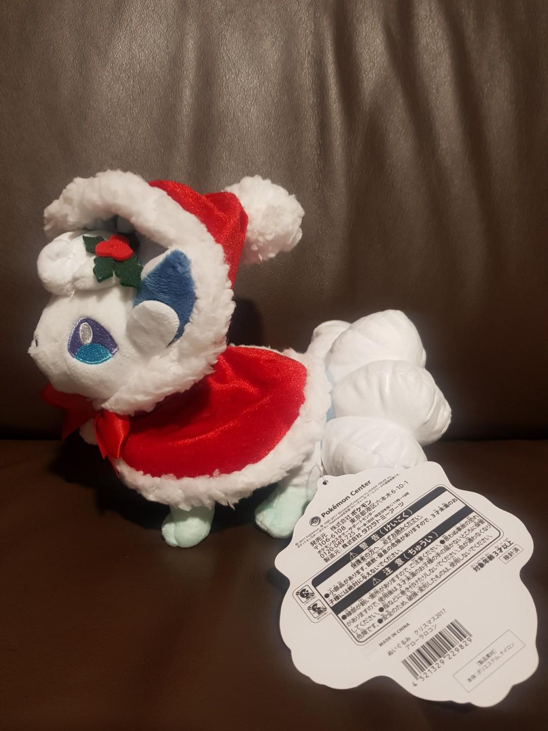 Holiday alolan new arrivals vulpix poké plush